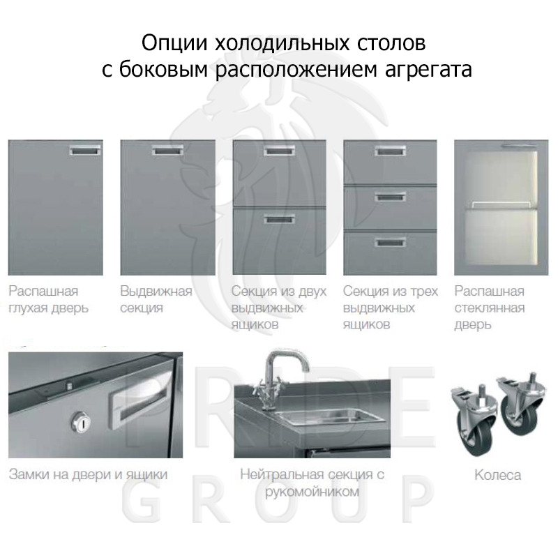 картинка Стол охлаждаемый HICOLD GNG 11 BR2 HT