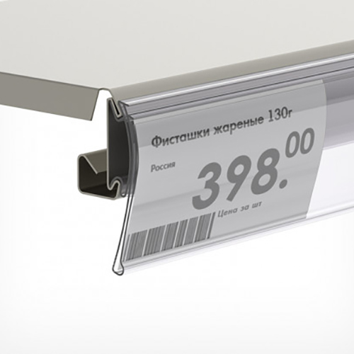 Ценникодержатель полочный HSAC60 длина 1318 мм EPG