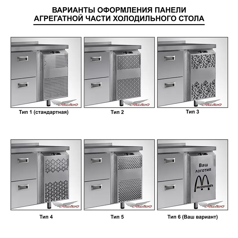 Стол холодильный Finist СХСуо-700-1 увеличенный объем 900x700x850 мм